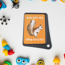 Amazing Flip Image Magic Card Puzzle Toy