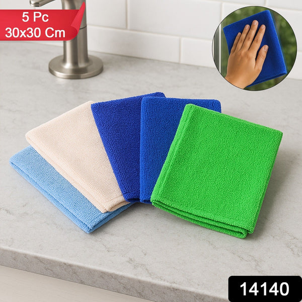 Multipurpose Microfiber Cleaning Cloth (30x30cm & 5 Pc)